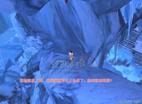 剑网3任务《飞檐走壁之偷》跳法图文详解