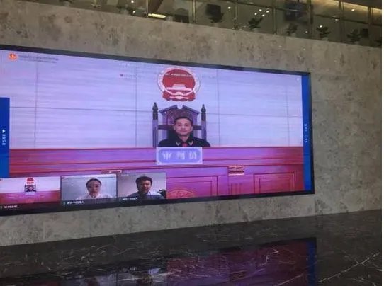 首家互联网法院成立了吗?