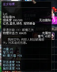 DNF6周年宠物哪个好 教你正确认识新宠物