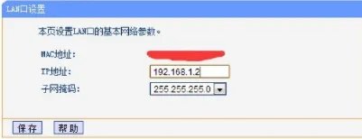 无线路由器里的开启Bridge功能是什么意思