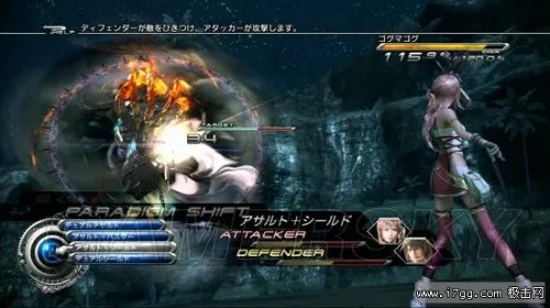最终幻想13-2(ff13-2) 全流程图文攻略