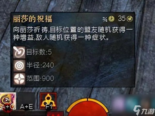 激战2种族职业搭配推荐2023 种族技能介绍及可玩性解析