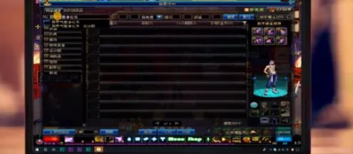 dnf怎么净化装备