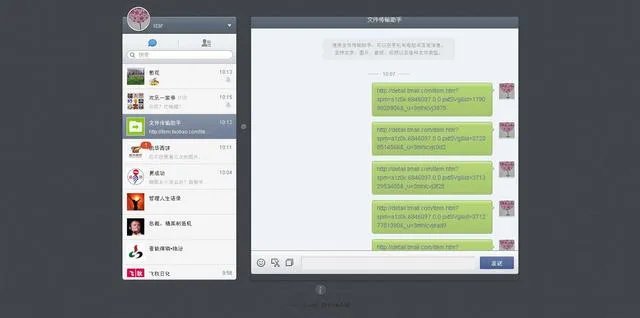 微信即将关停网页版登陆,会产生什么样的影响?