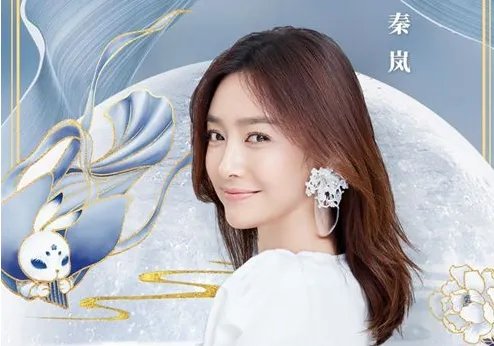 央视中秋晚会官宣海报发布了吗？