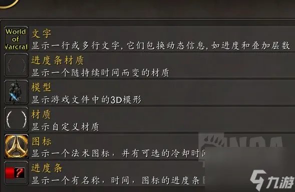 魔兽TBC戒律牧天赋怎么选 戒律牧3个天赋方案推荐