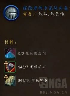 魔兽世界10.0锻造怎么冲