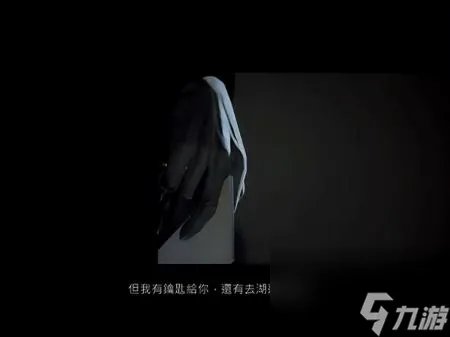 心灵杀手美国噩梦手稿全收集 心灵杀手章恶梦攻略