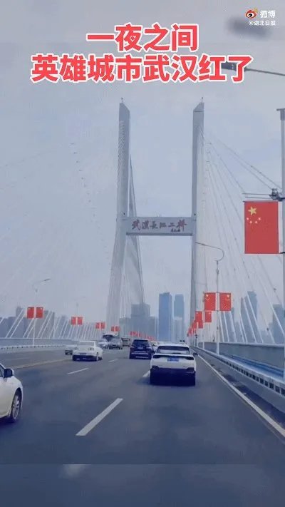 一夜之间武汉红了,到底发生了什么?