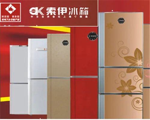 索伊冰箱质量好吗 冰箱选择直冷还是风冷好