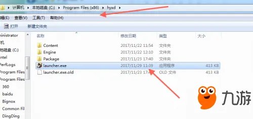《荒野行动》PC版更新失败 更新引擎为什么进不去