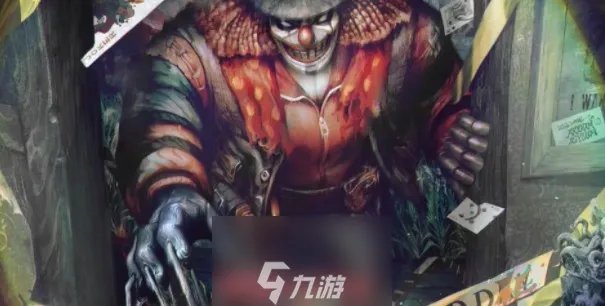 第五人格小丑天赋怎么加点-捕抓者小丑两套最强天赋推荐