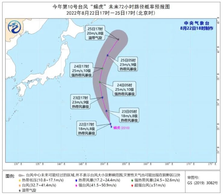 今年第10号台风蝎虎生成 台风蝎虎对我国有影响吗