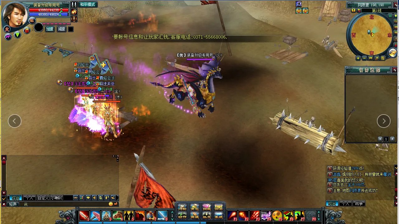 秦始皇ol好玩吗 秦始皇ol玩法简介