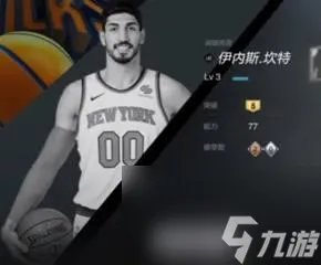nba2kol攻略 nba2kol最详细教学