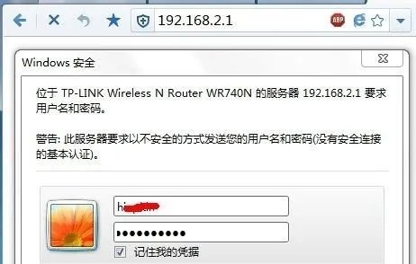 笔记本怎么连接无线路由器