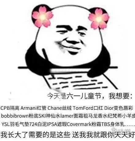 六一儿童节表情包 六一表情包图片大全集