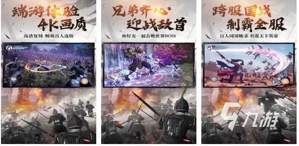 热门的pvp游戏榜单大全2023 竞技类型游戏有哪些