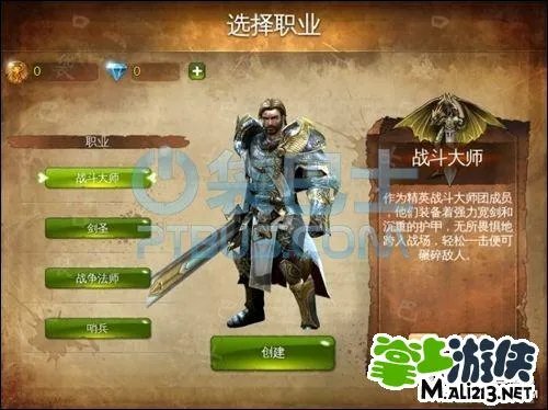 地牢猎手4无法内购怎么办?内购问题如何解决