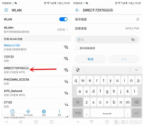 将珍藏的视频带着走 海康威视 随身 NAS 蜂享 W100