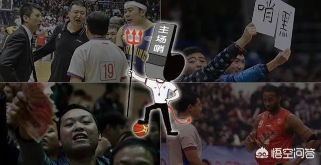 如果山东队今天在主场赢了，球迷是不是还会骂裁判？