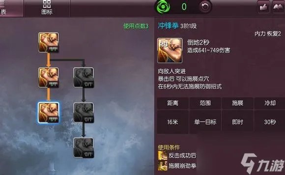 剑灵哪个职业pk厉害一点 剑灵拳师PK连招教学