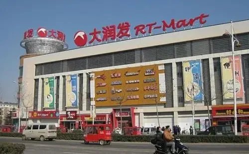 山东济南大润发发臭隔夜肉洗了再卖,你认为超市这么做合适吗?