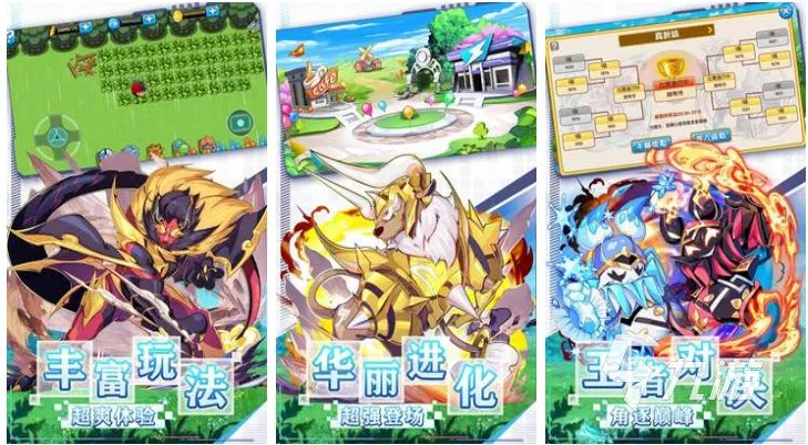 热门的神奇宝贝游戏排行榜前十名 2023好玩的神奇宝贝游戏top10