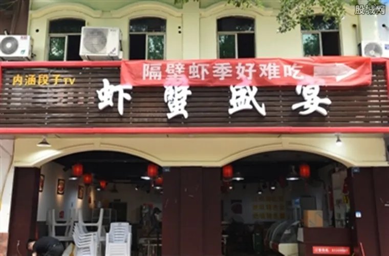 两虾店挂横幅互怼 背后真相竟是商家吸引顾客的妙计