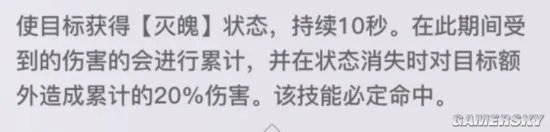 天谕手游光刃职业解析 光刃怎么玩