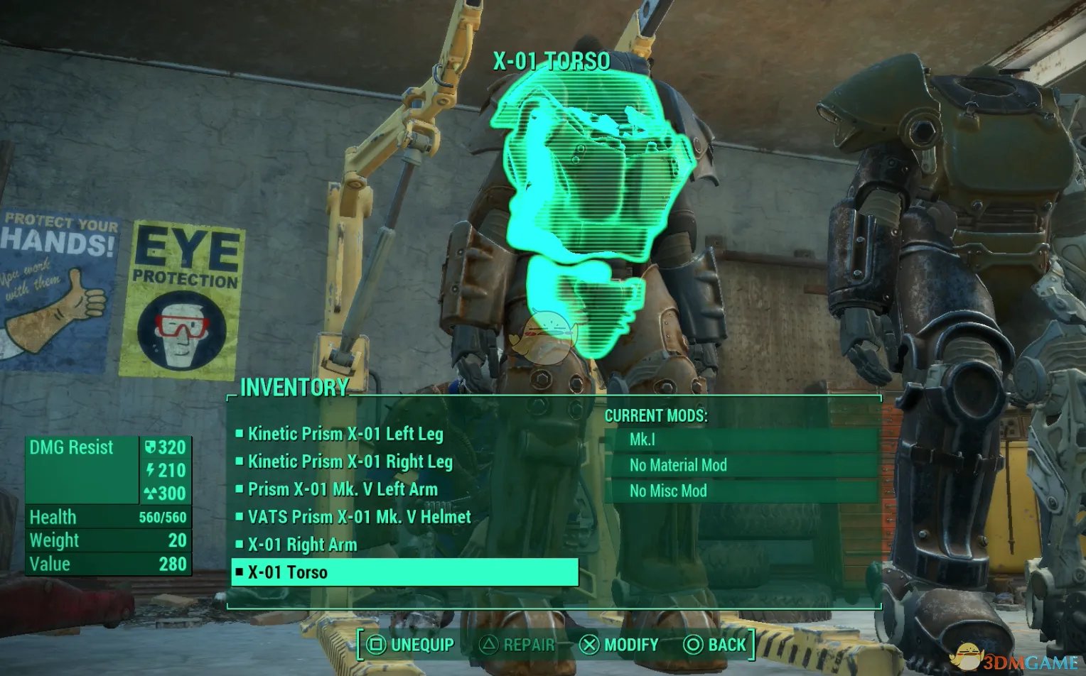 《辐射4》最好的动力装甲位置