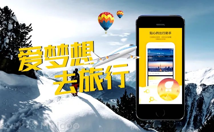 品牌榜：2023年旅游网站十大品牌排行榜 投票结果公布【新】