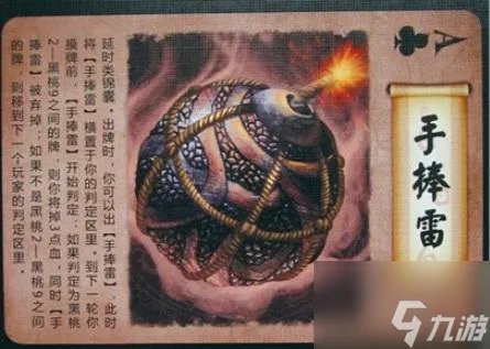 英雄杀商鞅变法规则 英雄杀商鞅变法规则介绍介绍