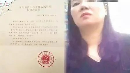 教科书式老赖女儿要求解封房产 法院怎样裁定？