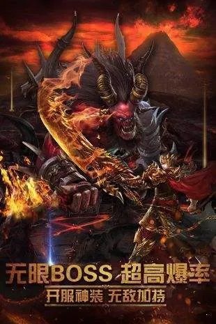 传奇65535超变好玩吗 传奇65535超变玩法简介