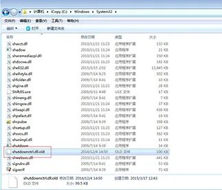 《绝地求生》xenuine错误解决方法