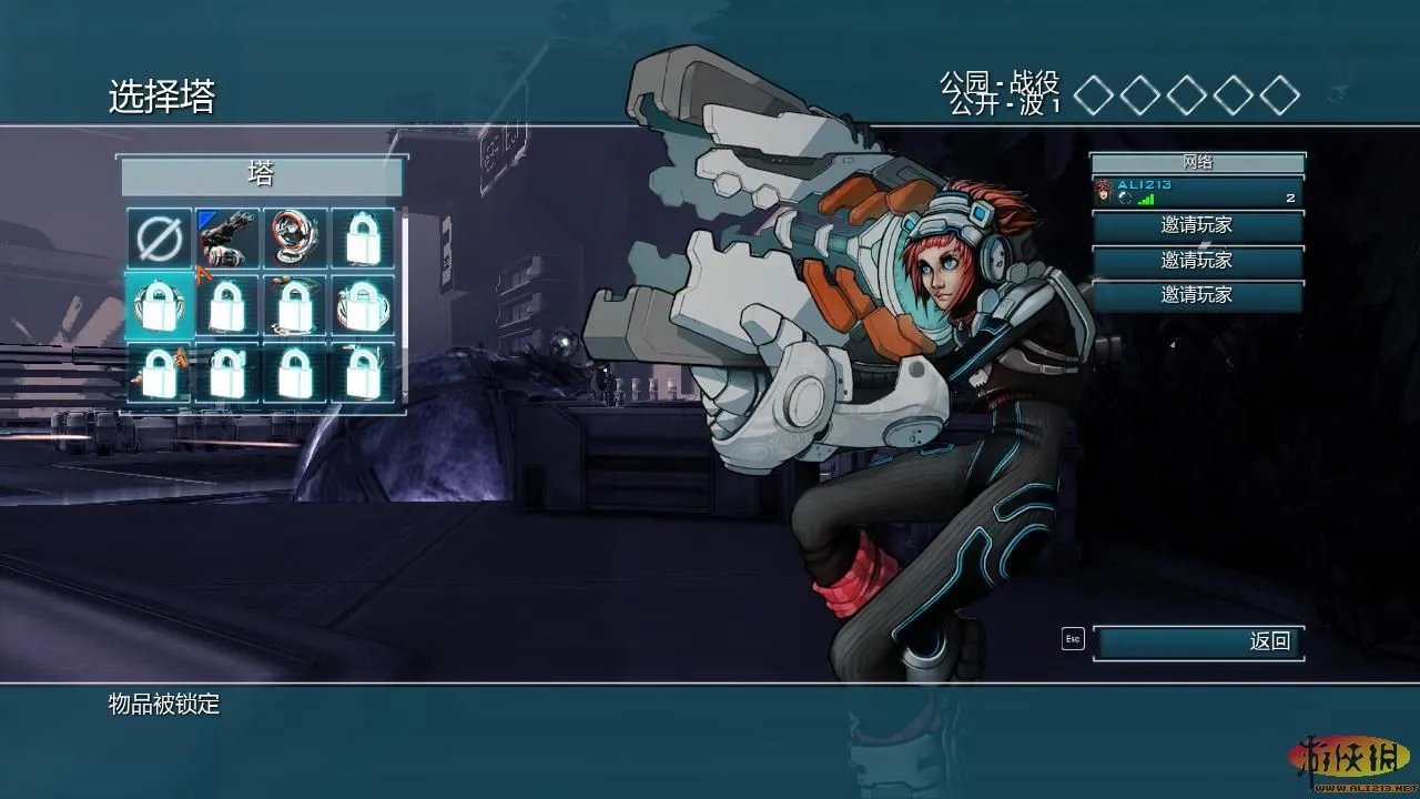 《幽闭圣地2》详细图文攻略 【游侠攻略组】