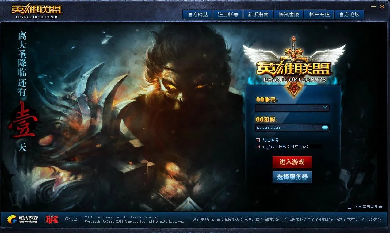 五年相伴回顾LOL登陆界面 你何时而战？