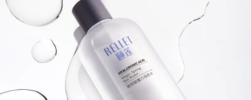 颐莲玻尿酸魔力海泉水怎么样 颐莲玻尿酸魔力海泉水怎么用