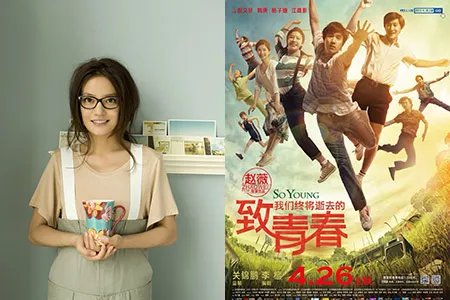 赵薇亮相导协晚宴 知性迷人尽显总裁范儿