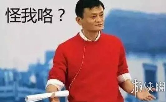 支付宝余额遭限制 网友：马云不被市场整死也被人整死