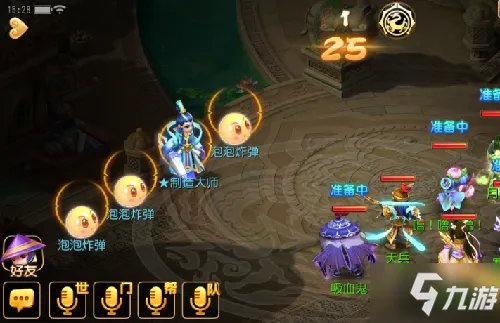 梦幻西游手游泡泡乐园怎么玩 泡泡乐园玩法攻略