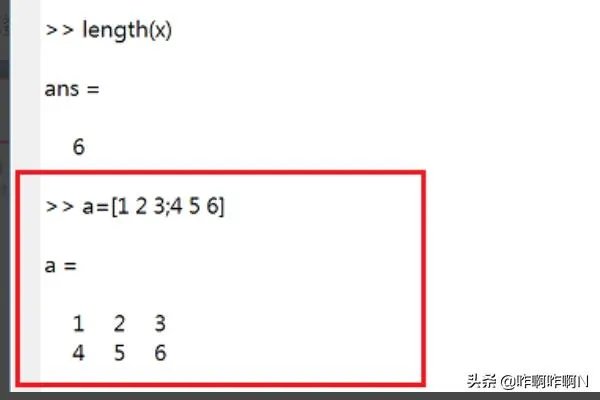 matlab中length函数怎么使用?