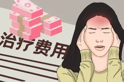 2022治疗新冠肺炎需要多少钱