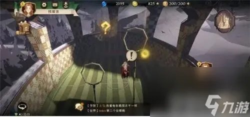 哈利波特魔法觉醒所有拼图地点在哪 所有拼图碎片所在地点解析