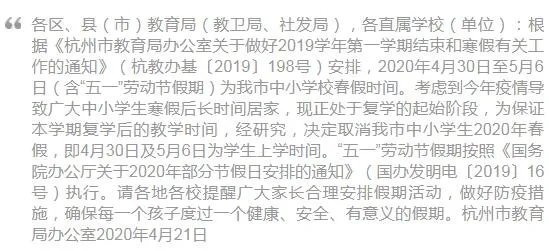 这些人五一不放假怎么回事 哪些人不放假不放假原因介绍