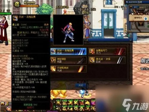 dnf最好的武器 目前dnf最好的武器