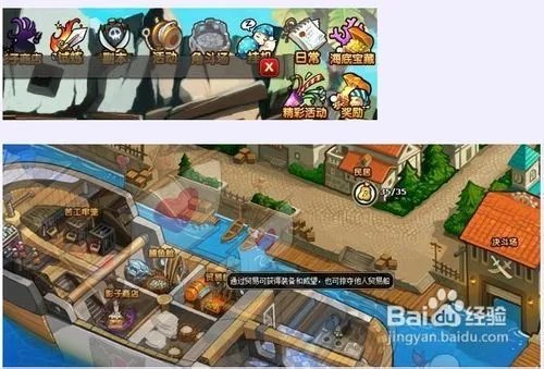 《小小海贼王》初体验，一起去探险吧