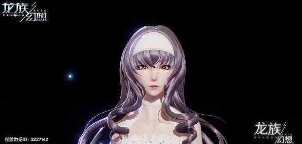 龙族幻想精美捏脸女多款数据分享