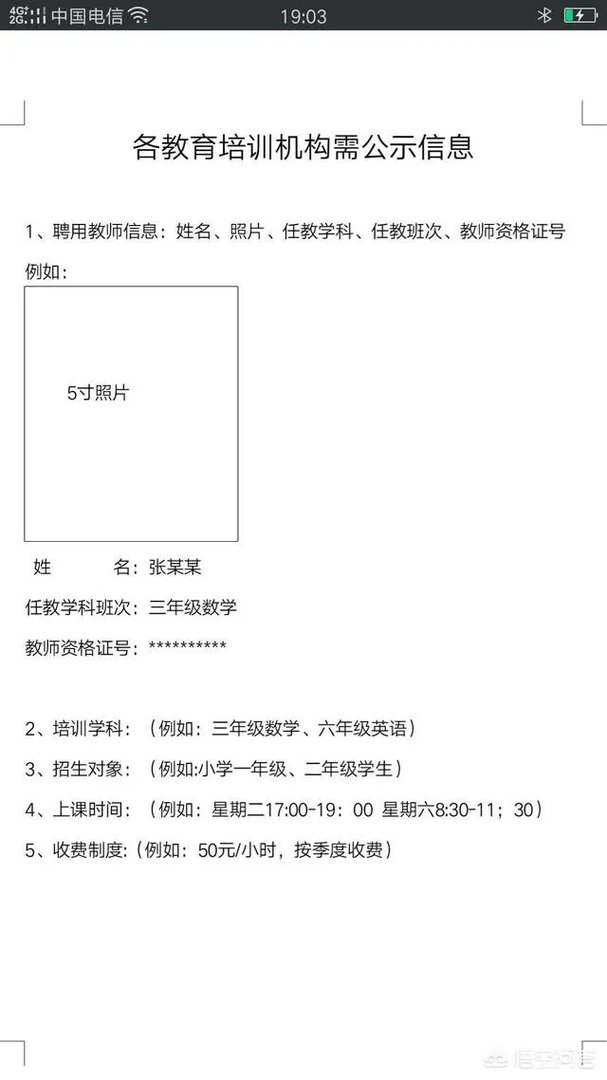 临夏中学和临夏回中，哪个教育水平更高？